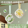 八海鳥(niǎo)梔子花衣柜香薰衣櫥除味香片家用室內臥室持久衣服香氛掛件  曬單實(shí)拍圖