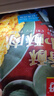 美好 香酥小酥肉 (香酥小酥肉包1.3千克x1,干碟蘸料5克x4) 1.32kg 曬單實(shí)拍圖