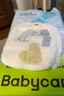 babycare Air pro拉拉褲加量裝XL76片(12-17kg) 嬰兒尿不濕夏日超薄透氣 曬單實(shí)拍圖