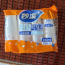 妙潔 一次性杯子 240ml*100只 中號 安全無異味茶杯 曬單實(shí)拍圖