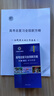 2026新版維克多英語(yǔ)高考總復習全效新方略話(huà)題詞匯學(xué)習手冊附篩查表高一高二高三通用版 2026維克多話(huà)題詞匯學(xué)習手冊口袋書(shū)+篩查表 高中通用 曬單實(shí)拍圖
