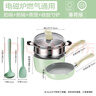 蘇泊爾（SUPOR）輔食鍋鏟輔食勺硅膠軟勺硅膠鏟奶鍋嬰兒輔食鍋不粘鍋煎鍋炒菜鏟勺 16cm【奶鍋+煎鍋】蒸籠+硅膠勺鏟 曬單實拍圖