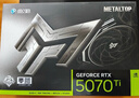 影馳 GeForce RTX 5070 Ti 金屬大師 黑金版 OC 16GB GDDR7 DLSS 4 電競游戲設(shè)計剪輯AI電腦顯卡 曬單實拍圖