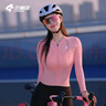 蘭帕達騎行服薄長(cháng)袖春夏季女透氣修身顯瘦公路自行車(chē)騎行衣靈悅櫻洛粉 曬單實(shí)拍圖
