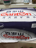 百歲山（ganten） 飲用天然礦泉水 570ml*24瓶 整箱裝 2箱裝 曬單實(shí)拍圖