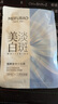 美膚寶煙酰胺美白面膜1片祛斑水潤透亮熬夜呵護(hù)面貼膜男女護(hù)膚品 曬單實拍圖