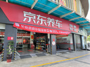 美孚（Mobil）銀美5W30機油4L+機濾+空調(diào)濾+空氣濾+工時單次大保養(yǎng)卡12個月有效 曬單實拍圖