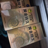 杰士邦超凡持久003延時(shí)避孕套黃金顆粒安全套男專用持久防早泄敏感套套 【第2件0元】純黃金持久10只 曬單實(shí)拍圖