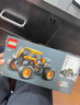 樂(lè)高（LEGO）積木拼裝機(jī)械組系列42199 怪獸回力車男孩兒童玩具生日禮物 曬單實(shí)拍圖