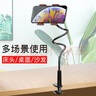孜泰 手機(jī)支架懶人床頭桌面直播抖音電視 蘋果華為小米三星oppo/vivo手機(jī)通用 75cm 黑色 曬單實(shí)拍圖