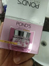 旁氏（POND'S）官店旗艦方東京營自旁氏POND&aposS官店旗艦方東京營自無瑕系列精致透白防護(hù)日霜晚霜面霜 日霜spa15(新款發(fā)貨) 曬單實(shí)拍圖