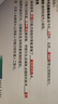 佳能（Canon）E478 微信遠(yuǎn)程學(xué)生家用彩色噴墨多功能一體機(jī) 打印/復(fù)印/掃描 手機(jī)無線WiFi  曬單實(shí)拍圖