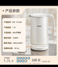蘇泊爾（SUPOR）電水壺家用燒水  電熱水壺大容量 燒水壺 熱水壺 1500W快速沸騰 精控健康電水壺SW-17J76A 曬單實(shí)拍圖