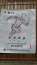 云南白藥 泰邦 TB遠(yuǎn)紅外理療貼正品關(guān)節(jié)貼腰椎間盤突出扭挫傷骨質(zhì)增生止痛膏藥貼 曬單實(shí)拍圖