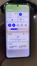 華為HUAWEI Mate70/60/50/40/30pro+/Pura/Nova/折疊系列二手手機(jī) 華為 P60 曬單實(shí)拍圖