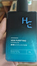 赫恩（H&E）去角質嫩膚啫喱200g(面部溫和去角質凝露 男女通用 深層清潔） 曬單實拍圖