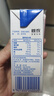 三元特品純牛奶250ml*24盒  100%生牛乳 中秋送禮 曬單實(shí)拍圖