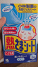 小林制藥（KOBAYASHI）醫(yī)用退熱貼兒童藍16片退燒貼冰寶貼物理降溫清涼貼夏季原裝進口 曬單實拍圖