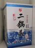 牛欄山酒廠直供 珍品二十 清香型二鍋頭白酒禮盒裝 純糧口糧酒中秋送禮 52%vol 450mL 6瓶 老酒 曬單實拍圖