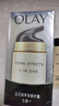 玉蘭油（OLAY）多效面霜50g補水潤膚抗皺緊致保濕面霜生日禮物送女友 曬單實(shí)拍圖