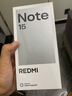 小米紅米Redmi Note15 Pro 新一代金剛品質(zhì) 5G手機 子夜黑 8GB+256GB 官方標配 曬單實(shí)拍圖