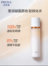 珀萊雅全新雙抗乳液120ml彈潤透亮美白緊致肌膚改善抗氧保濕細膩 曬單實(shí)拍圖