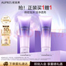 歐珀萊（AUPRES）【七夕禮物】時(shí)光鎖凈澈潔面膏 125g 泡沫細(xì)膩 曬單實(shí)拍圖