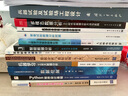 數(shù)據(jù)挖掘??大數(shù)據(jù)管理與應(yīng)用系列叢書??國防科技大學(xué)??呂欣??全彩印刷??含數(shù)字化學(xué)習(xí)資源 曬單實拍圖