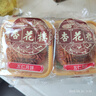 杏花樓廣式月餅散裝傳統(tǒng)糕點心團購中華老字號上海特產(chǎn)奶油椰蓉100g*2 曬單實拍圖