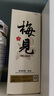 梅見原果原釀青梅酒 750ml 單瓶裝 12度微醺果酒中秋送禮  曬單實(shí)拍圖