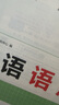 一本初中英語(yǔ)語(yǔ)法 2026版中考思維導圖語(yǔ)法知識大盤(pán)點(diǎn)七八九年級詞性時(shí)態(tài)從句專(zhuān)項訓練閱讀理解鞏固訓練 曬單實(shí)拍圖