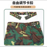 型公館學(xué)生軍訓腰帶專(zhuān)用松緊彈力腰帶男初高中大學(xué)生軍訓皮帶收緊神器女 曬單實(shí)拍圖