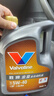 勝牌（VALVOLINE）金皇CBA聯(lián)名 全合成機油 汽機油 發(fā)動機潤滑油5W-40 SP級 A3B4 4L 曬單實拍圖