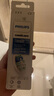 飛利浦（PHILIPS）電動(dòng)牙刷頭 7倍去除牙菌斑潔凈型3支裝HX9023 適配鉆石3系HX6/ HX3/ HX51系列 曬單實(shí)拍圖