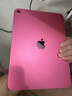 Apple/蘋(píng)果 iPad 11英寸 A16芯片2025年款學(xué)生學(xué)習辦公平板電腦二合一 粉色 256GB 官方標配 WLAN版 曬單實(shí)拍圖