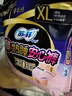 蘇菲超薄0皮筋超熟睡安心褲加大XL-2*10包安睡褲夜用衛(wèi)生巾夜安褲自營 曬單實拍圖