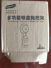 太力吸盤拖把掛鉤架夾免打孔上墻浴室衛(wèi)生間強(qiáng)力粘鉤置物架神器 2個(gè)裝 曬單實(shí)拍圖