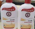 大寶sod蜜200ml身體乳液面霜+水感多效防曬露50g防曬霜面部護膚品 曬單實拍圖