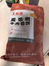 大希地 牛肉酥皮餡餅1040g 10片裝 拒絕邊角料 牛肉餅 早餐半成品 曬單實(shí)拍圖