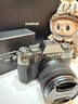 富士（FUJIFILM）X-T50/XT50 微單相機(jī) 套機(jī)（15-45mm鏡頭）4020萬(wàn)像素 7檔五軸防抖 20款膠片模擬 石墨灰 曬單實(shí)拍圖