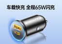 品勝車載充電器65W一拖二車充超級(jí)快充汽車充電頭轉(zhuǎn)換器適用華為蘋果 曬單實(shí)拍圖