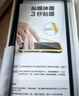 品勝 適用于華為mate50/50E鋼化膜 mate50/mate50e手機保護膜高清防摔耐磨耐刮抗指紋貼膜前膜 2片裝 曬單實拍圖
