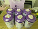 伊利金領(lǐng)冠悠滋小羊舒享羊奶粉【生羊乳】3段(1-3歲)700g*6 曬單實(shí)拍圖