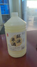 浙一家 鮮濁米酒2.5L 5度微醺 糯米酒甜酒米釀0添加 年貨 曬單實拍圖