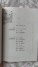 大學(xué)問(wèn)·歲月忽已晚：古詩(shī)十九首里的東漢世情（描繪東漢文人生活的諸多面向，表達(dá)他們強(qiáng)烈的生命意識(shí)覺(jué)醒，揭示東漢時(shí)期的世態(tài)與人情。） 曬單實(shí)拍圖