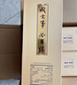 今世緣 國緣淡雅 幽雅醇厚型白酒 42度 500ml*6瓶 整箱裝 中秋送禮 曬單實(shí)拍圖
