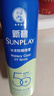 曼秀雷敦（Mentholatum） 新碧冰涼防曬噴霧200ml 防水防汗戶(hù)外軍訓保濕高倍防曬霜男女士 曬單實(shí)拍圖