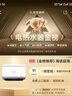 海信（Hisense）電熱水器扁桶60升超薄雙膽3200W免換鎂棒一級能效超短機身10倍增容WIFI玲瓏UD DS11國家補貼20% 曬單實拍圖