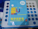 星愛(ài)牛初中物理實(shí)驗器材全套人教版電學(xué)實(shí)驗箱初三電路科學(xué)教材電學(xué)光學(xué)力學(xué)中考物理九年級電磁學(xué)實(shí)驗箱 新款高級款B5-5 曬單實(shí)拍圖
