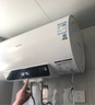 華帝（VATTI）【國家補(bǔ)貼15%】50升電熱水器家用熱水器省電2100W雙管速熱一鍵預(yù)約出水?dāng)嚯奃DF50-i14022以舊換新 曬單實(shí)拍圖